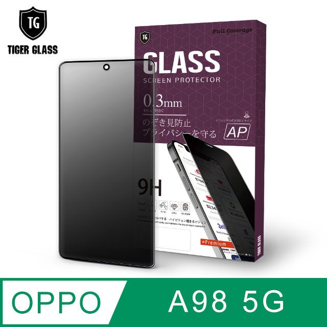 T.G  OPPO A98 5G 防窺滿版鋼化膜手機保護貼(防爆防指紋)