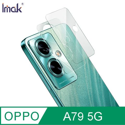 Imak 艾美克 OPPO A79 5G 鏡頭玻璃貼(一體式) 奈米吸附 鏡頭貼