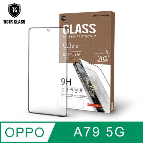 T.G OPPO A79 5G 電競霧面9H滿版鋼化玻璃保護貼(防爆防指紋)