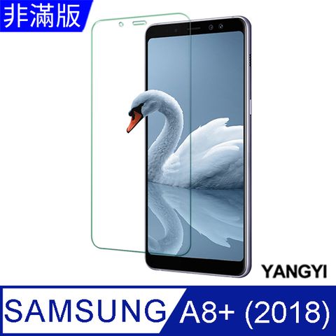 【YANGYI揚邑】Samsung Galaxy A8+ 2018 6吋 鋼化玻璃膜9H防爆抗刮防眩保護貼9H 超強硬度 DIY輕鬆貼合