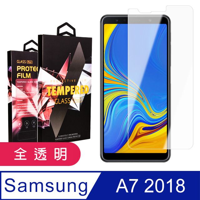 Samsung 三星  A7 2018 頂級鋼化膜 透明高清 9D 9H(A7保護貼  2018  保護膜 保護貼 鋼化膜 A72018 A7  A72018)