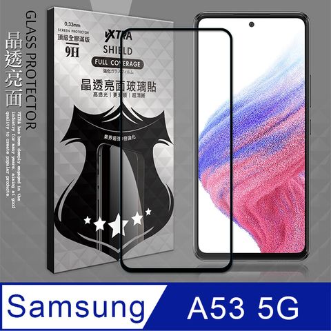 VXTRA 全膠貼合 三星 Samsung Galaxy A53 5G滿版疏水疏油9H鋼化頂級玻璃膜(黑) 玻璃保護貼