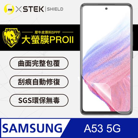 美國頂級原料犀牛皮保護貼Samsung 三星 A53 5G 螢幕保護貼 超跑頂級包膜原料犀牛皮 通過檢測抗撞擊力達425公斤