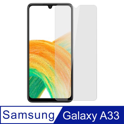 Ayss Samsung Galaxy A33 5G/6.4吋/2022   專用 超好貼鋼化玻璃保護貼