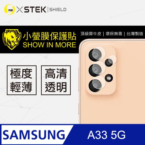 RHINO 犀牛 Samsung 三星 A33 5G 全膠鏡頭保護貼 頂級跑車皮 SGS無毒檢測 (兩片裝)