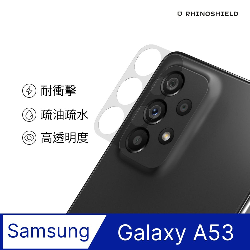 RHINOSHIELD 犀牛盾 Samsung Galaxy A53 (6.5吋) 耐衝擊鏡頭座貼(兩片/組)