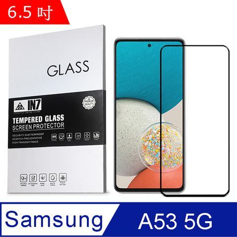IN7 Samsung Galaxy A53 5G (6.5吋) 高清 高透光2.5D滿版9H鋼化玻璃保護貼 疏油疏水 鋼化膜-黑色