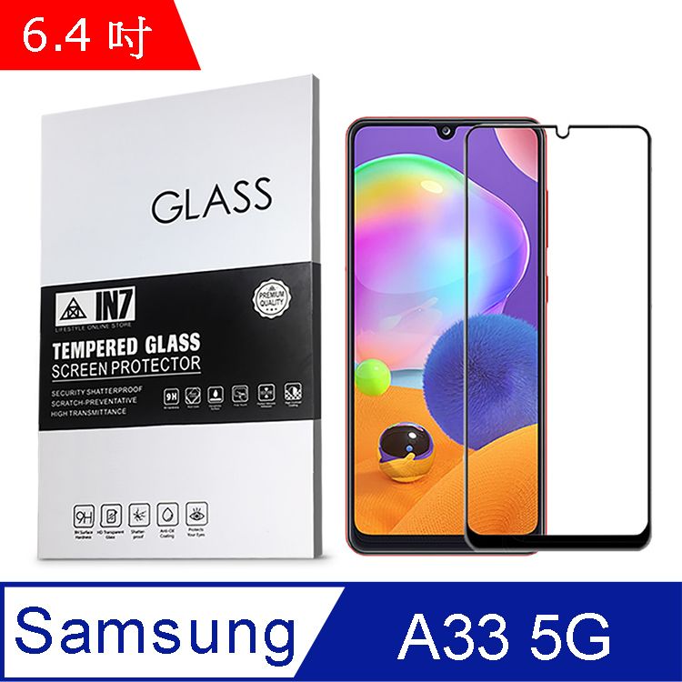 IN7  Samsung Galaxy A33 5G (6.4吋) 高清 高透光2.5D滿版9H鋼化玻璃保護貼 疏油疏水 鋼化膜-黑色