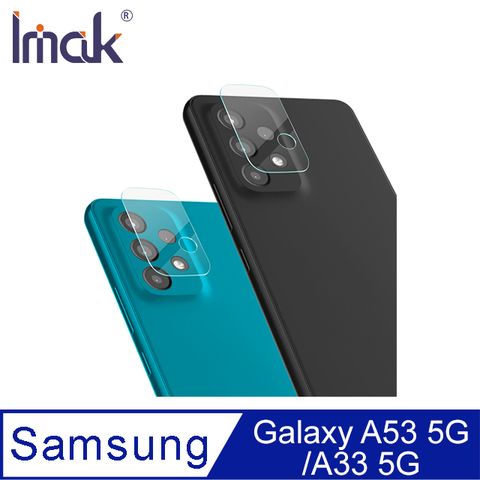 Imak SAMSUNG Galaxy A53 5G/A33 5G 鏡頭玻璃貼(兩片裝) #防油汙 #抗指紋