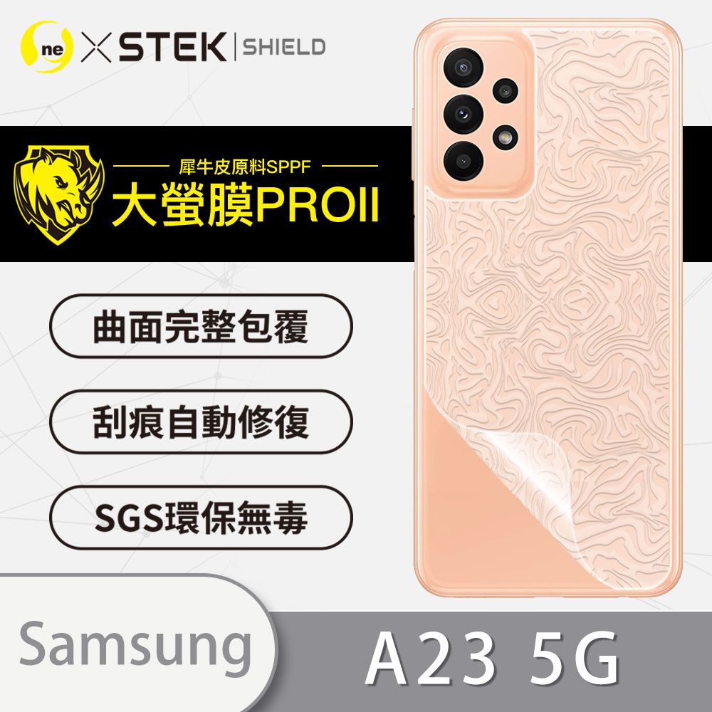 o-one 圓一 Samsung A23 5G 背蓋保護貼 水舞卡夢款式  美國超跑頂級包膜原料犀牛皮 輕微刮痕自動修復