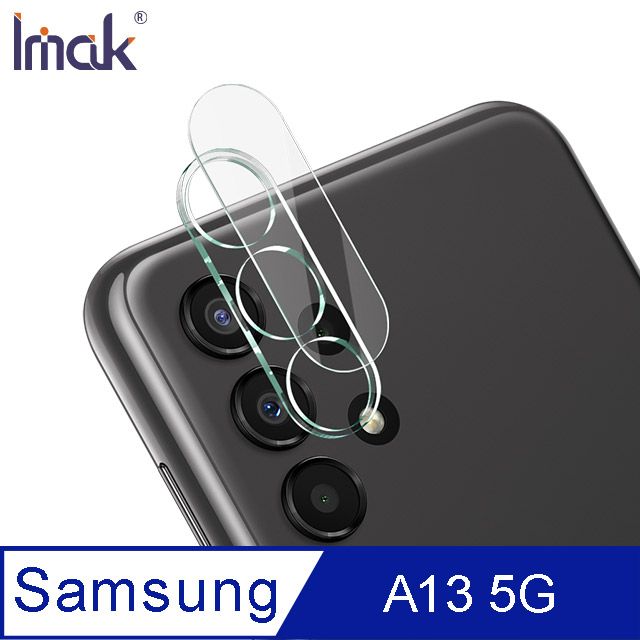 Imak  SAMSUNG A13 5G 鏡頭玻璃貼 #防油汙 #抗指紋