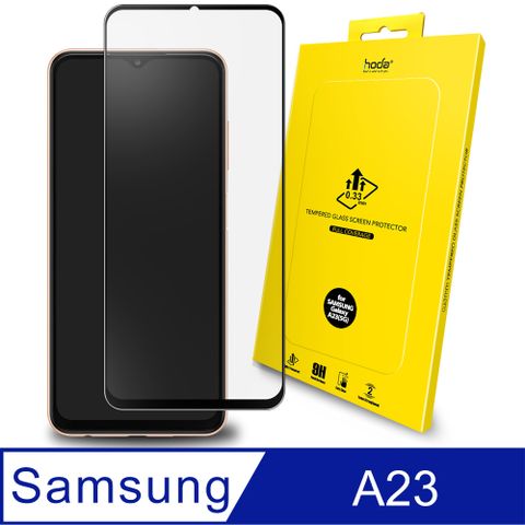 hoda 好貼 Samsung Galaxy A23 (5G) 2.5D隱形滿版高透光9H鋼化玻璃保護貼