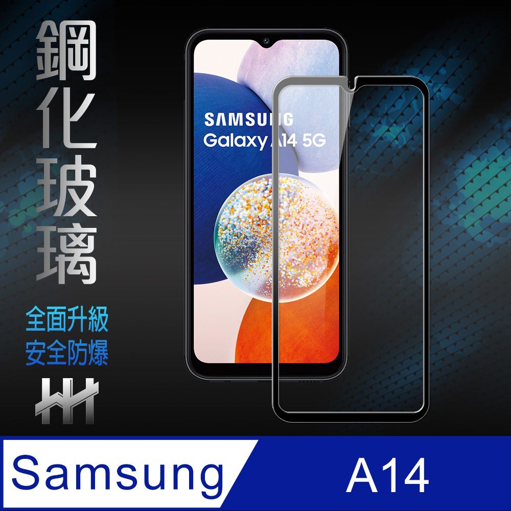 Samsung 三星  Galaxy A14 5G (6.6吋)(全滿版)