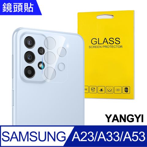 YANG YI 揚邑 Samsung Galaxy A23/A33/A53 5G 防爆防刮弧邊3D一體包覆 9H鏡頭鋼化玻璃膜保護貼