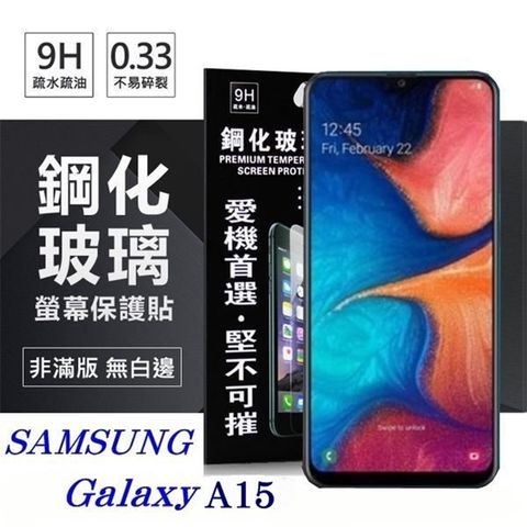 Tyson 太森 For 三星 Samsung Galaxy A15 5G