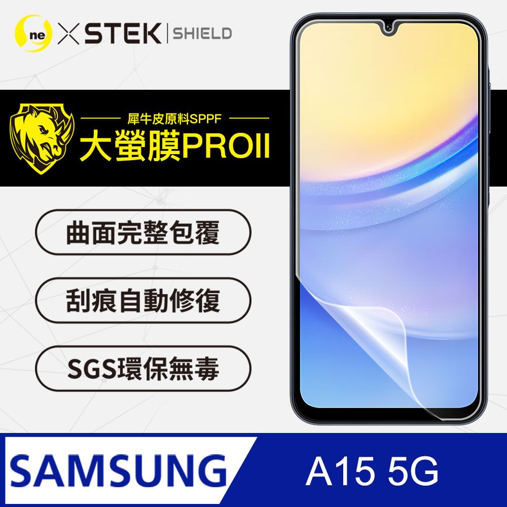 o-one 圓一 Samsung 三星 A15 5G螢幕保護貼 頂級原料犀牛皮 輕微刮痕自動修復