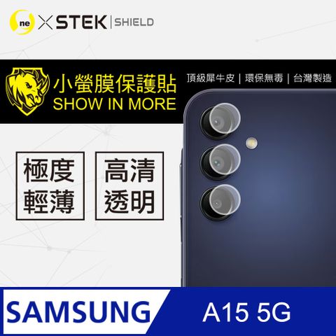 o-one 圓一 Samsung 三星 A15 5G 鏡頭保護貼 頂級原料犀牛皮 輕微刮痕自動修復 (亮面兩入組)