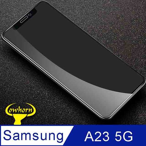 Samsung 三星 Galaxy A23 5G 2.5D曲面滿版 9H防爆鋼化玻璃保護貼 黑色