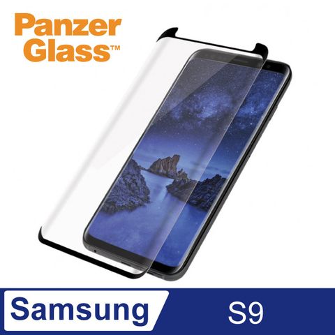 PanzerGlass Samsung Galaxy S9 2.5D耐衝擊高透鋼化玻璃保護貼-黑