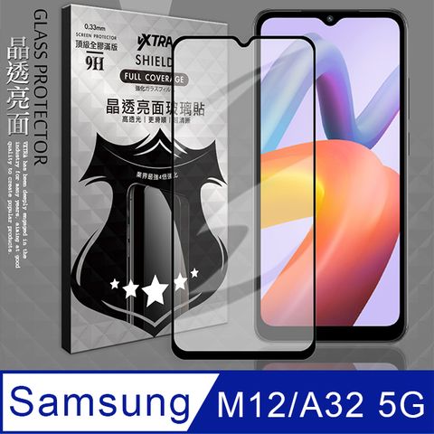 VXTRA 全膠貼合 三星 Samsung GalaxyM12/A32 5G滿版疏水疏油9H鋼化頂級玻璃膜(黑) 玻璃保護貼