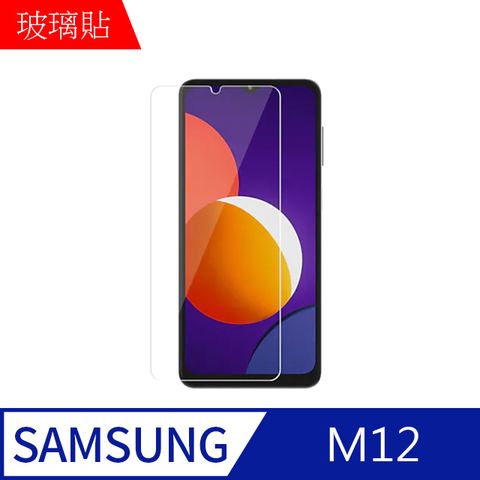 MK馬克 三星Samsung M12 9H鋼化玻璃膜 0.2mm 非滿版