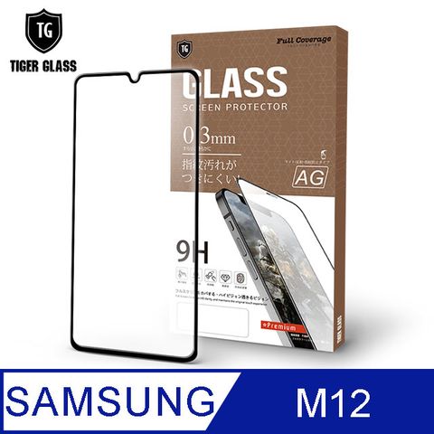 T.G Samsung Galaxy M12 電競霧面9H滿版鋼化玻璃保護貼(防爆防指紋)