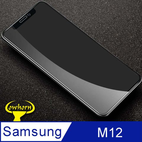 ✪Samsung Galaxy M12 2.5D曲面滿版 9H防爆鋼化玻璃保護貼 黑色✪