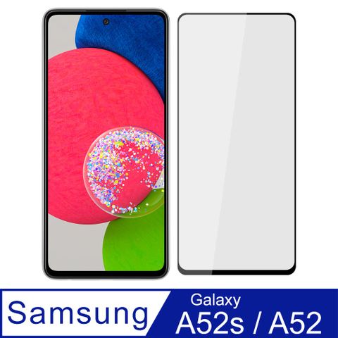 【Ayss】Samsung Galaxy A52/A52s 5G/6.5吋/2021/專用滿版手機玻璃保護貼/鋼化玻璃膜/平面全滿版/全滿膠/絲印-黑