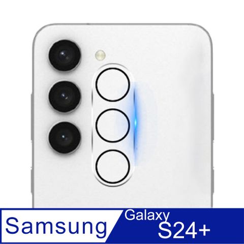 SAMSUNG Galaxy S24+  鋼化玻璃一體化鏡頭保護貼-鏡頭黑框(好貼板)