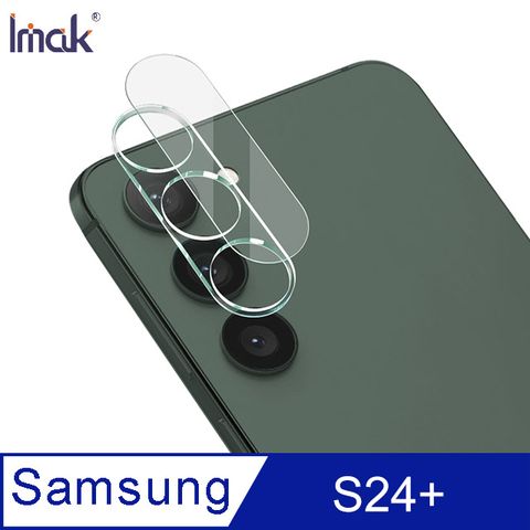 Imak SAMSUNG 三星Galaxy S24+ 鏡頭玻璃貼(一體式) 一體式 鏡頭保護貼