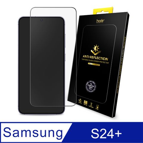 hoda Samsung Galaxy S24+ AR抗反射滿版玻璃保護貼