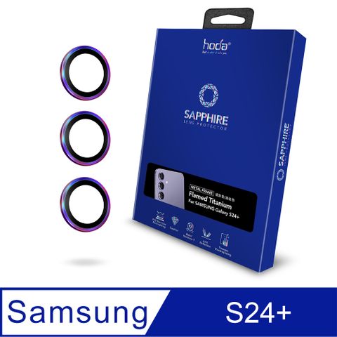 hoda Samsung Galaxy S24+ 藍寶石鏡頭保護貼