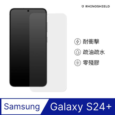 RHINOSHIELD 犀牛盾 Samsung Galaxy S24+ (6.7吋) 耐衝擊手機螢幕保護貼(非滿版)