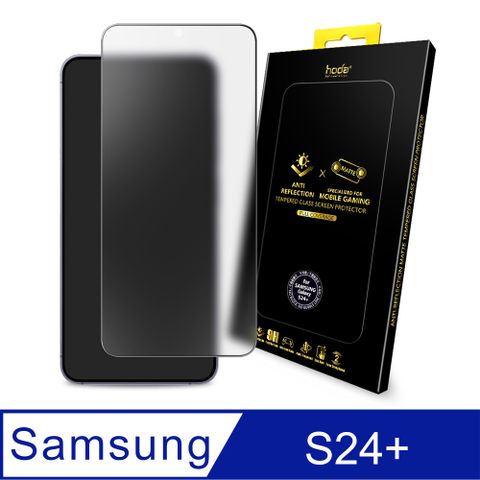 hoda 好貼 Samsung Galaxy S24+ AR抗反射電競磨砂滿版玻璃保護貼