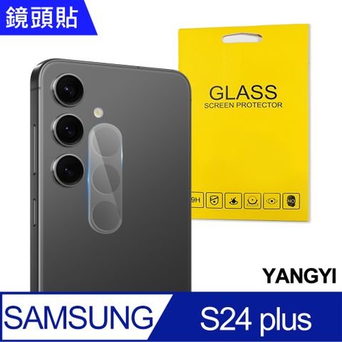 YANG YI 揚邑 Samsung Galaxy S24+ 防爆防刮弧邊3D一體包覆 9H鏡頭鋼化玻璃膜保護貼