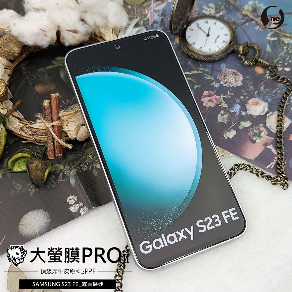 o-one 圓一 Samsung S23 FE 螢幕保護貼 超跑頂級包膜原料犀牛皮  通過檢測抗撞擊力達425公斤