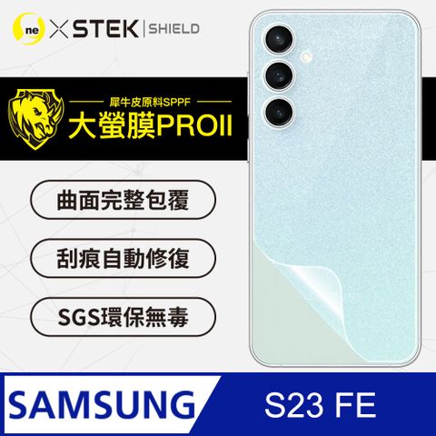 o-one 圓一 Samsung S23 FE 背蓋保護貼 三種材質可選 超跑頂級包膜原料犀牛皮  通過檢測抗撞擊力達425公斤