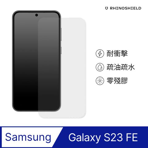 RHINOSHIELD 犀牛盾 Samsung Galaxy S23 FE (6.4吋) 耐衝擊手機螢幕保護貼(非滿版)