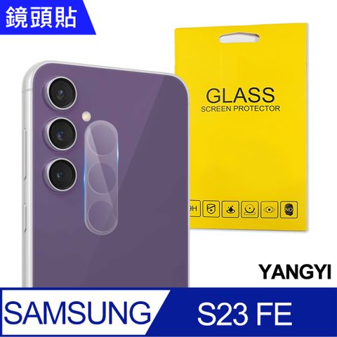 YANG YI 揚邑 Samsung Galaxy S23 FE 防爆防刮弧邊3D一體包覆 9H鏡頭鋼化玻璃膜保護貼