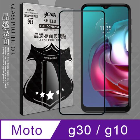 VXTRA 全膠貼合 Motorola Moto g30 / g10 共用滿版疏水疏油9H鋼化頂級玻璃膜(黑) 玻璃保護貼
