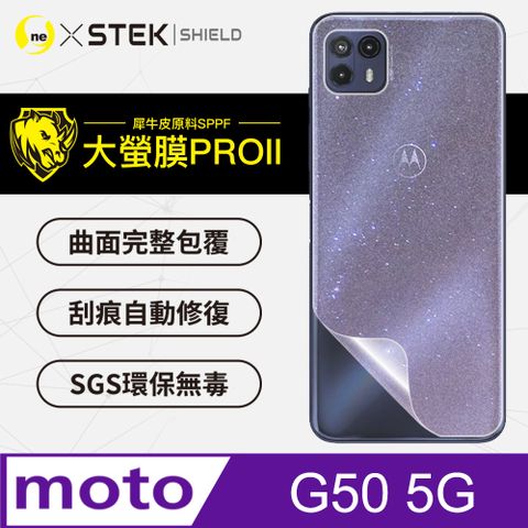 o-one 圓一 Motorola G50 5G 滿版全膠背蓋保護貼 包膜原料 保護膜 環保 台灣製(水舞碳纖維)