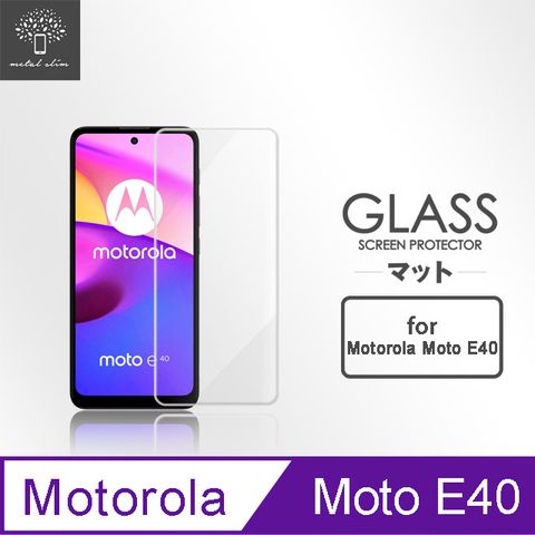 Metal-Slim Motorola Moto e40 9H鋼化玻璃保護貼