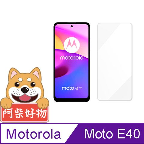 MOTOROLA 摩托羅拉 阿柴好物  Moto e40 非滿版 9H鋼化玻璃保護貼