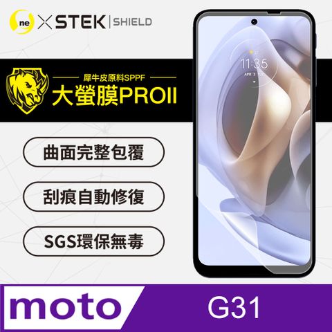 RHINO 犀牛 Motorola G31 螢幕保護貼 大螢膜PRO全新改版大升級頂級精品汽車界包膜原料皮使用更高級+更美觀+更好貼