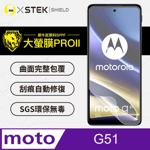 RHINO 犀牛 Motorola G51 螢幕保護貼 大螢膜PRO全新改版大升級頂級精品汽車界包膜原料皮使用更高級+更美觀+更好貼