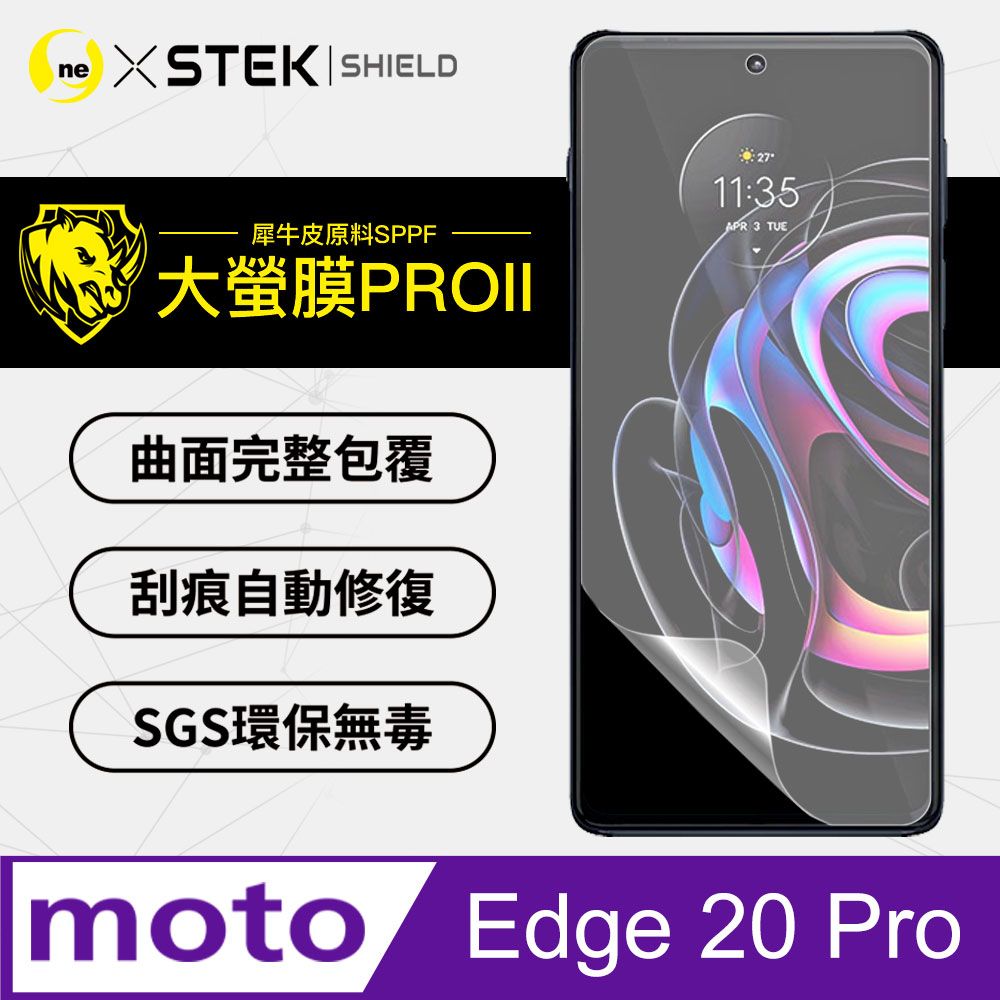 RHINO 犀牛 Motorola Edge 20 Pro 螢幕保護貼 超跑頂級包膜原料皮  通過檢測抗撞擊力達425公斤