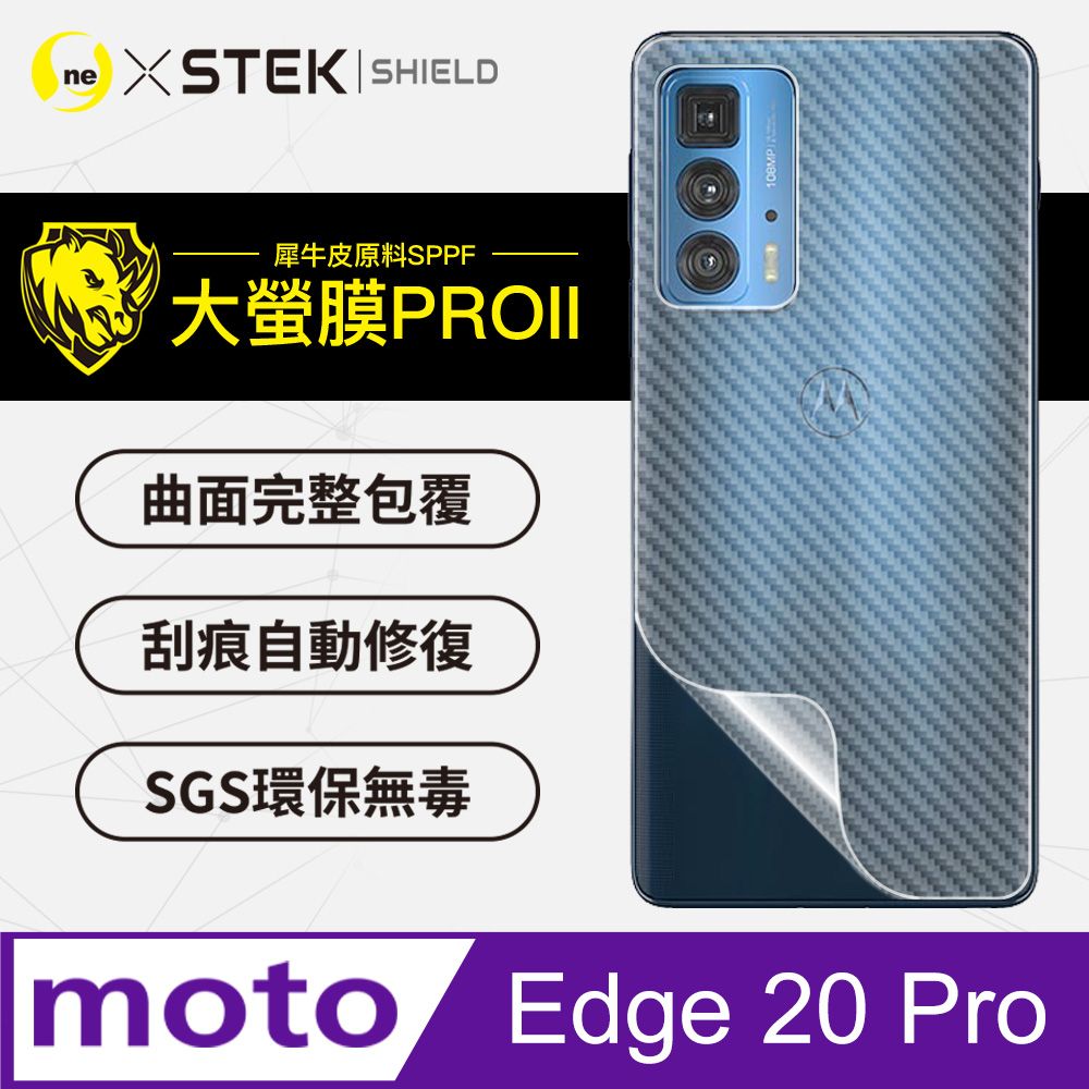 RHINO 犀牛 Motorola Edge 20 Pro  背蓋保護貼 超跑頂級包膜原料皮  通過檢測抗撞擊力達425公斤