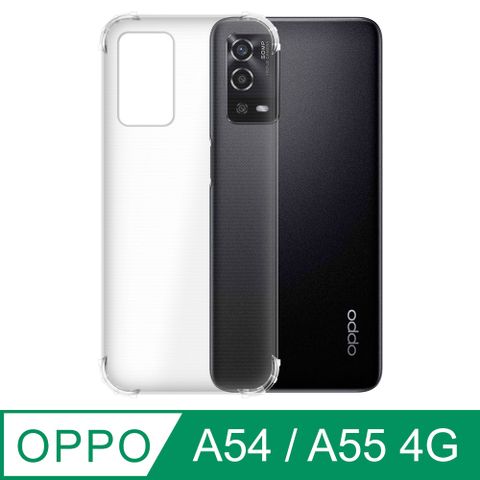 Ayss OPPO A54/A55 4G/6.51吋 專用 超合身軍規手機空壓殼