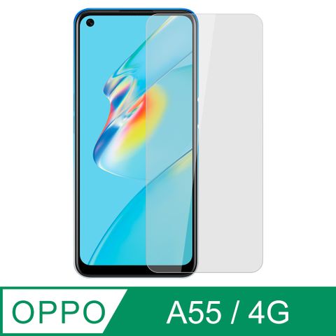 Ayss OPPO A55 4G/6.51吋/2021   專用 超好貼鋼化玻璃保護貼