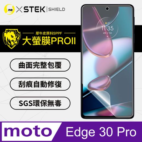 RHINO 犀牛 Motorola Edge 30 Pro 螢幕保護貼 超跑頂級包膜原料皮  通過檢測抗撞擊力達425公斤